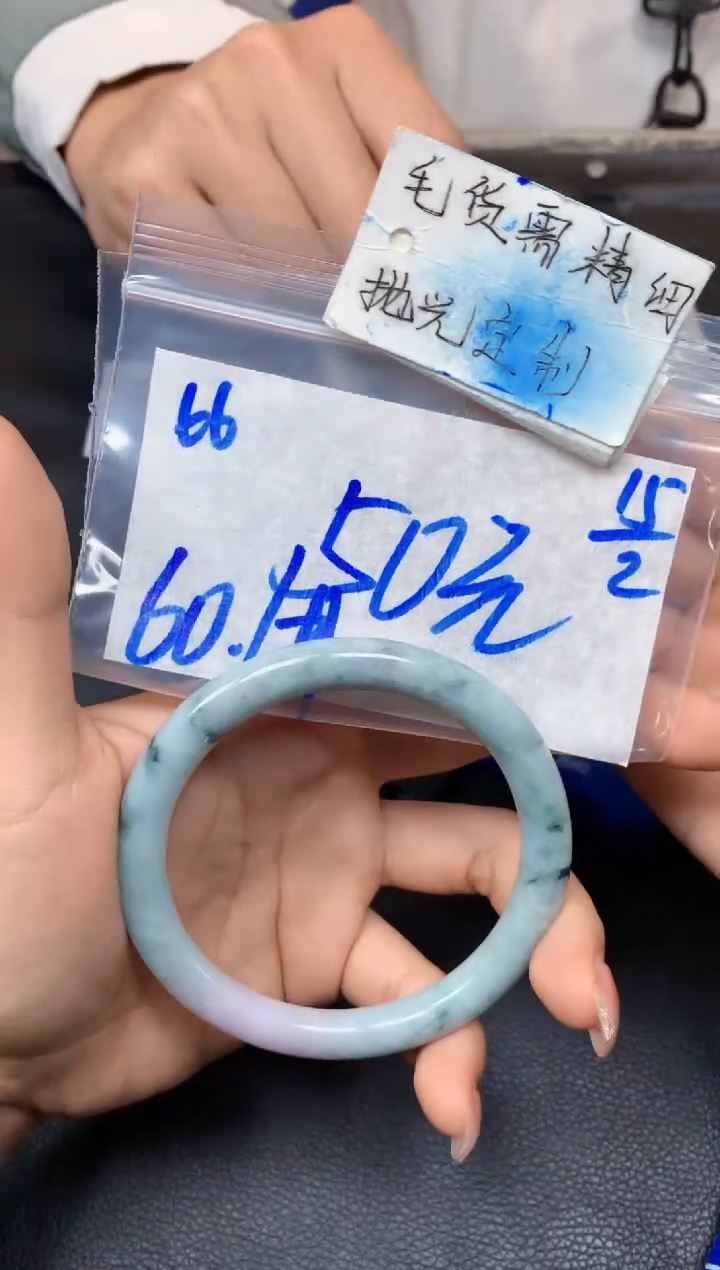 【闪购商品】定制翡翠未镶嵌66毛货需精细抛光手镯多样性拍一发一