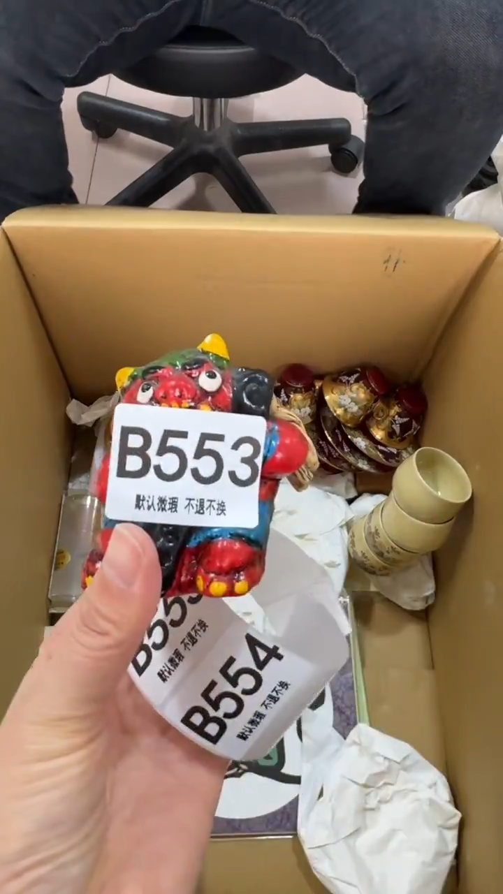 ?****t553         茶摆件