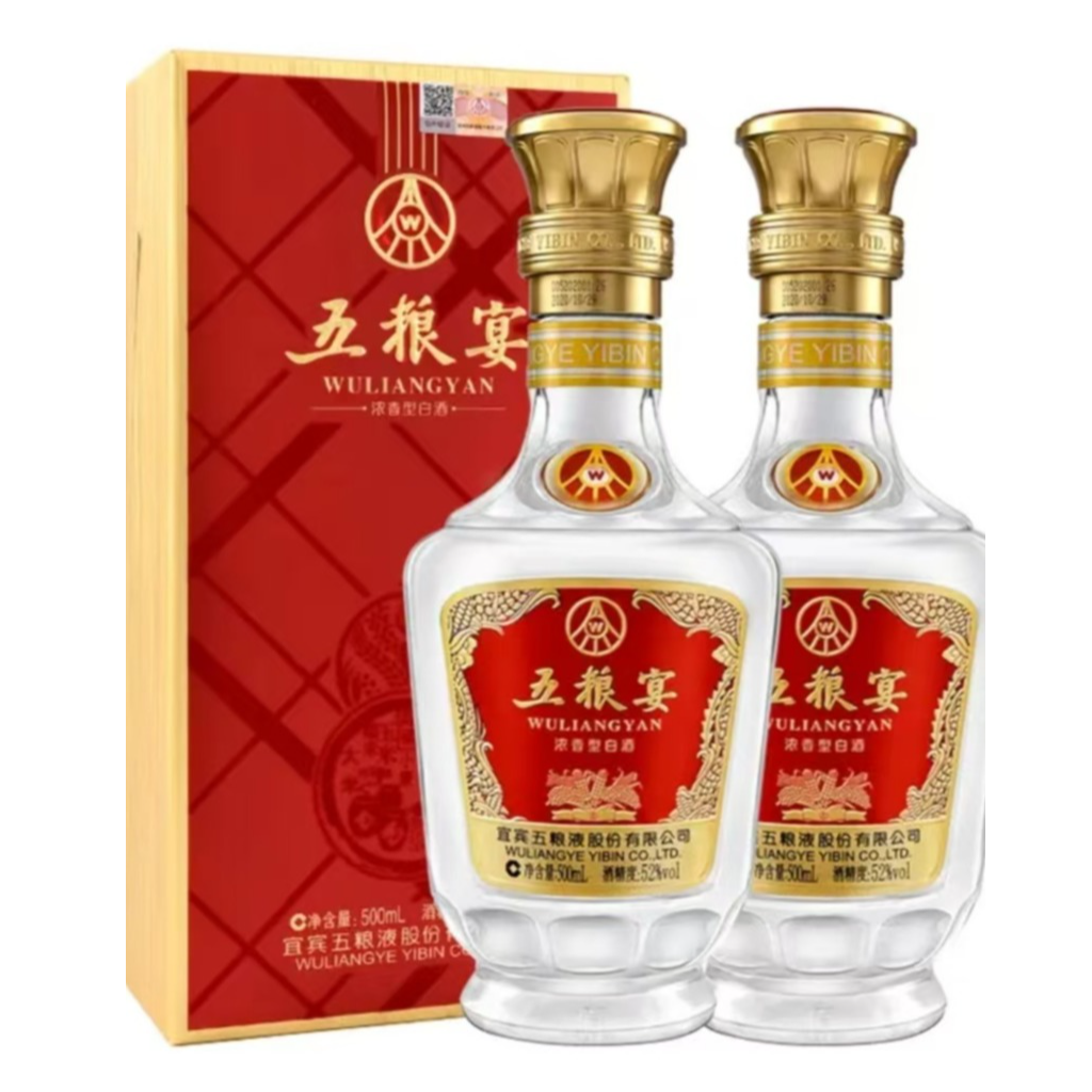 五粮液五粮宴酒（2021年）浓香型白酒  500ml *2瓶52度