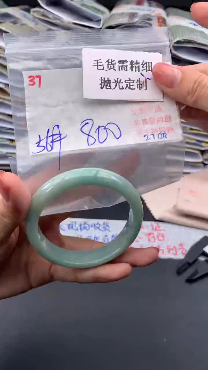 【闪购商品】定制翡翠未镶嵌毛货需精细抛光多样手镯+800元37