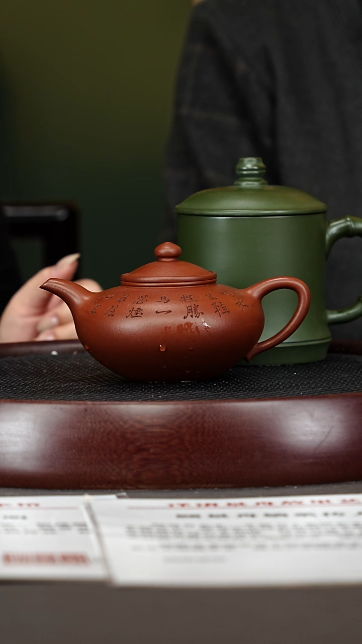 茶壶紫砂15GSZ芝灵 底槽清320cc