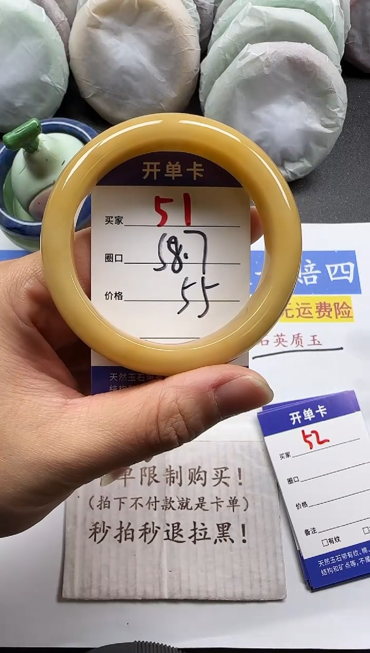 未镶嵌手镯石英质玉51