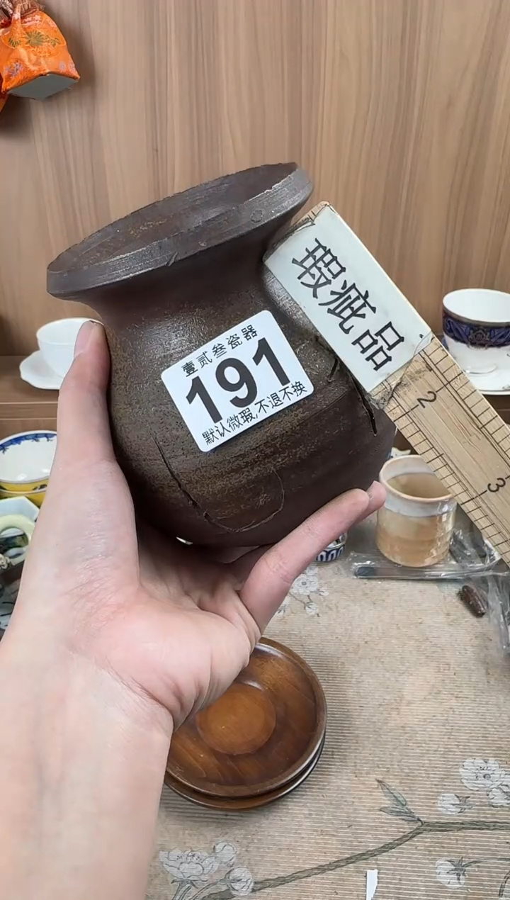 如*瓷器瓷器瓷器瓷器