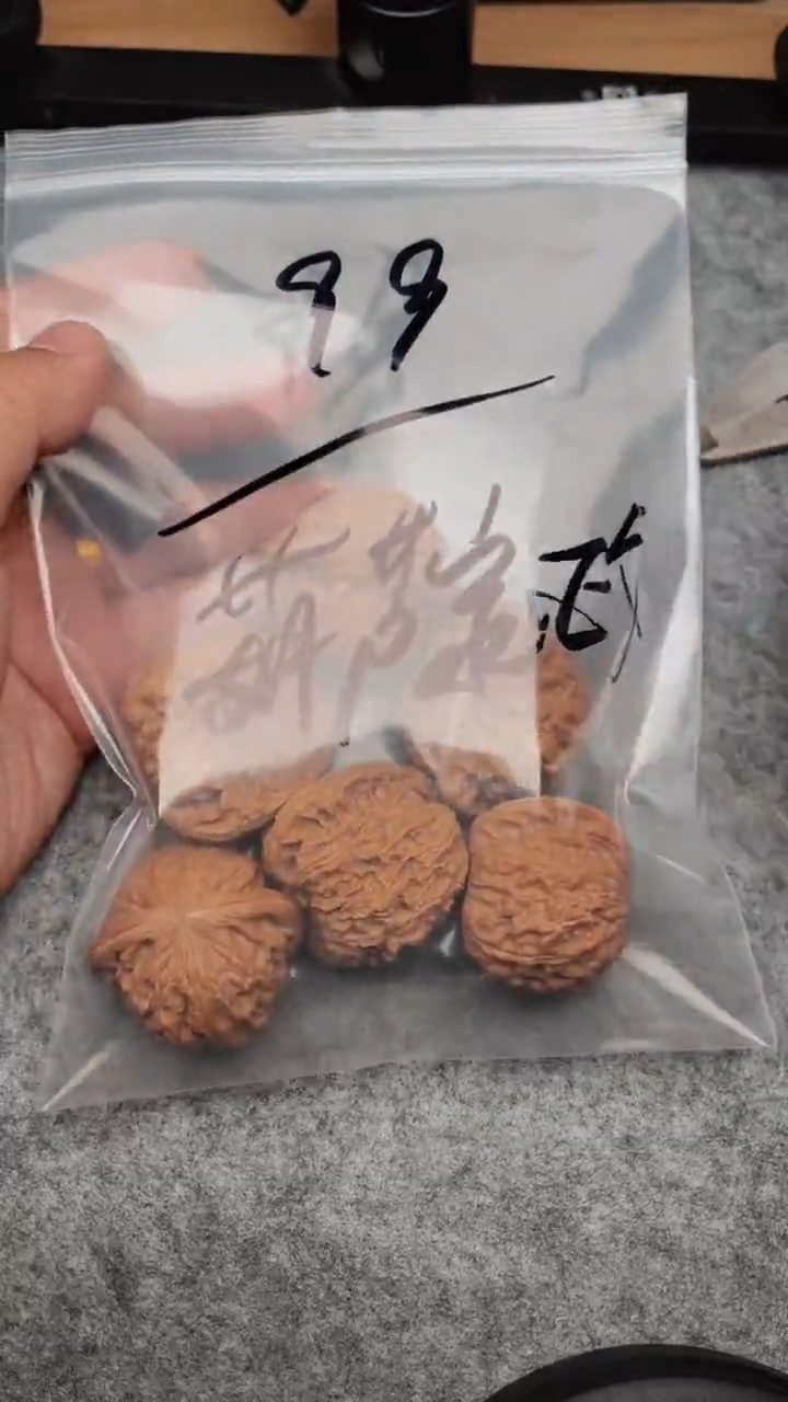 文玩核桃把件0608俊杰-葫芦家政