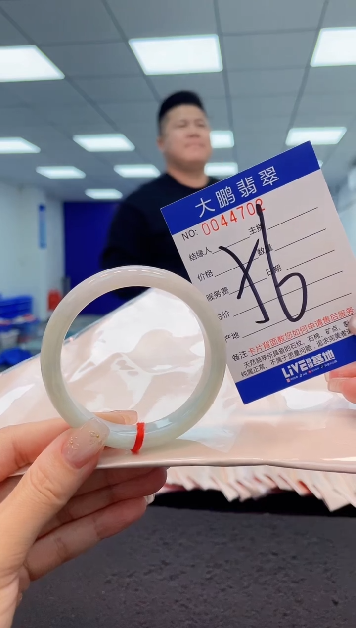 【闪购商品】翡翠手镯未镶嵌AAAAAAAAAA