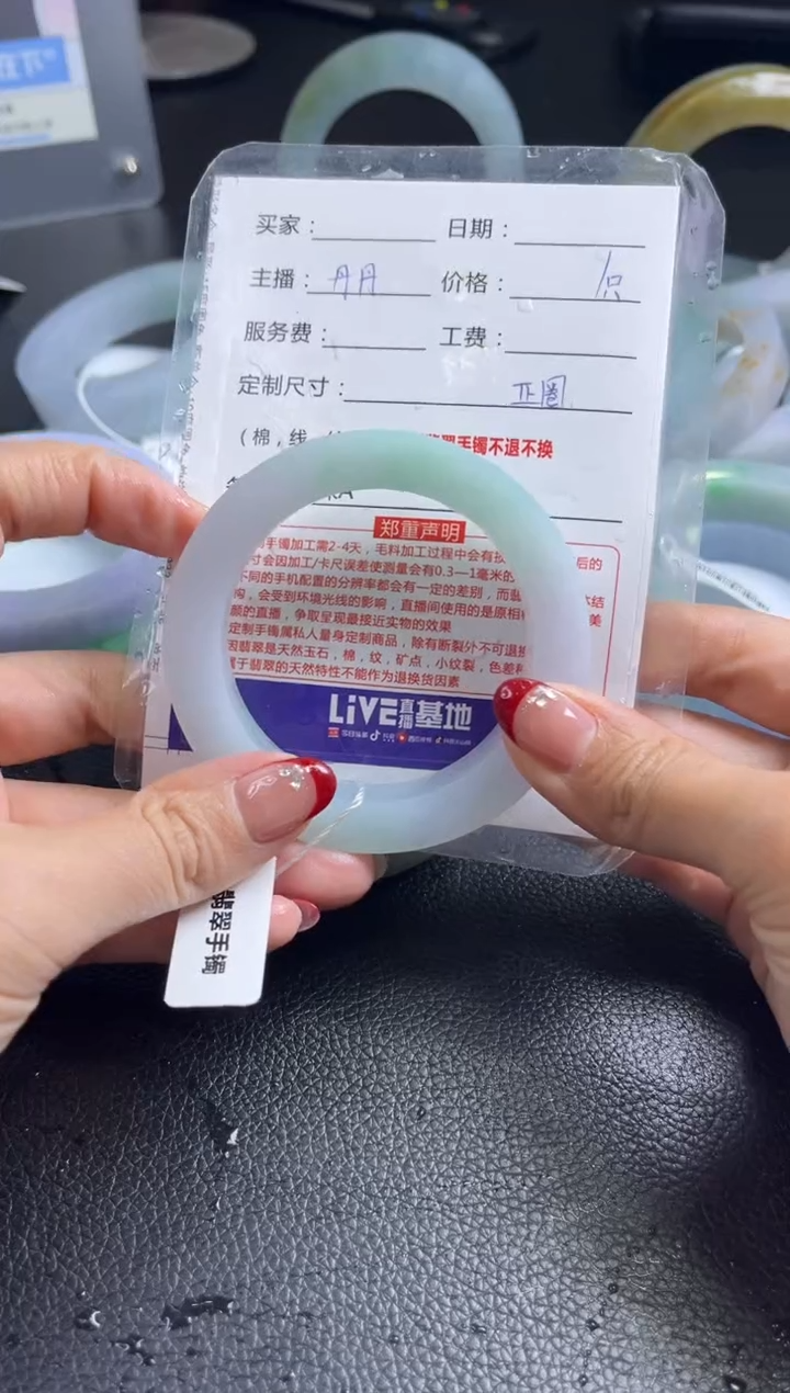 【闪购商品】定制翡翠手镯未镶嵌定制手镯不退不换