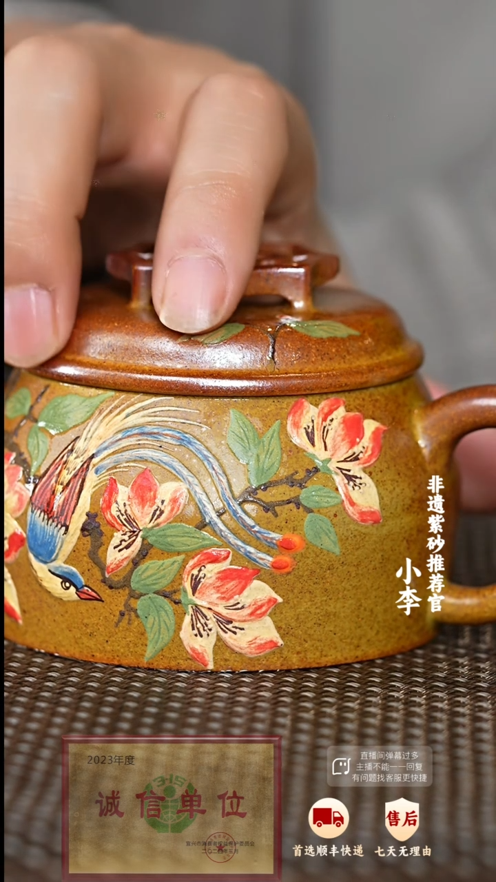 【闪购商品】紫砂茶壶69 紫砂茶壶