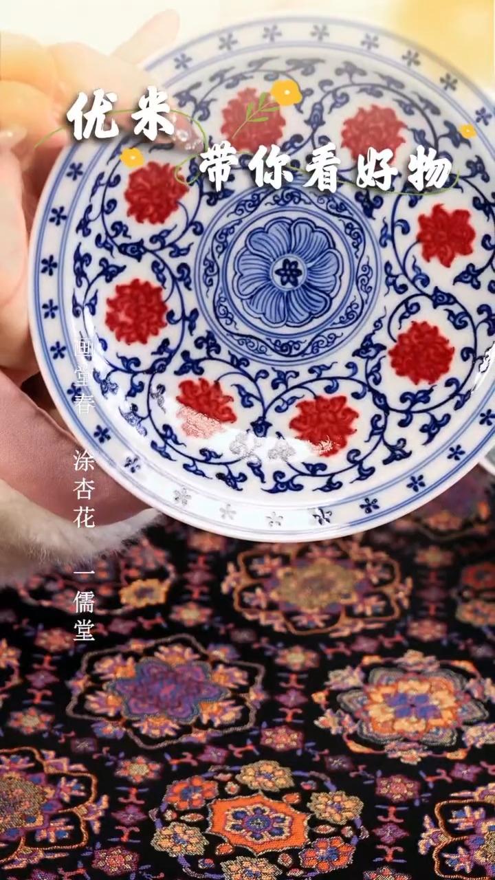 【闪购商品】瓷片...............