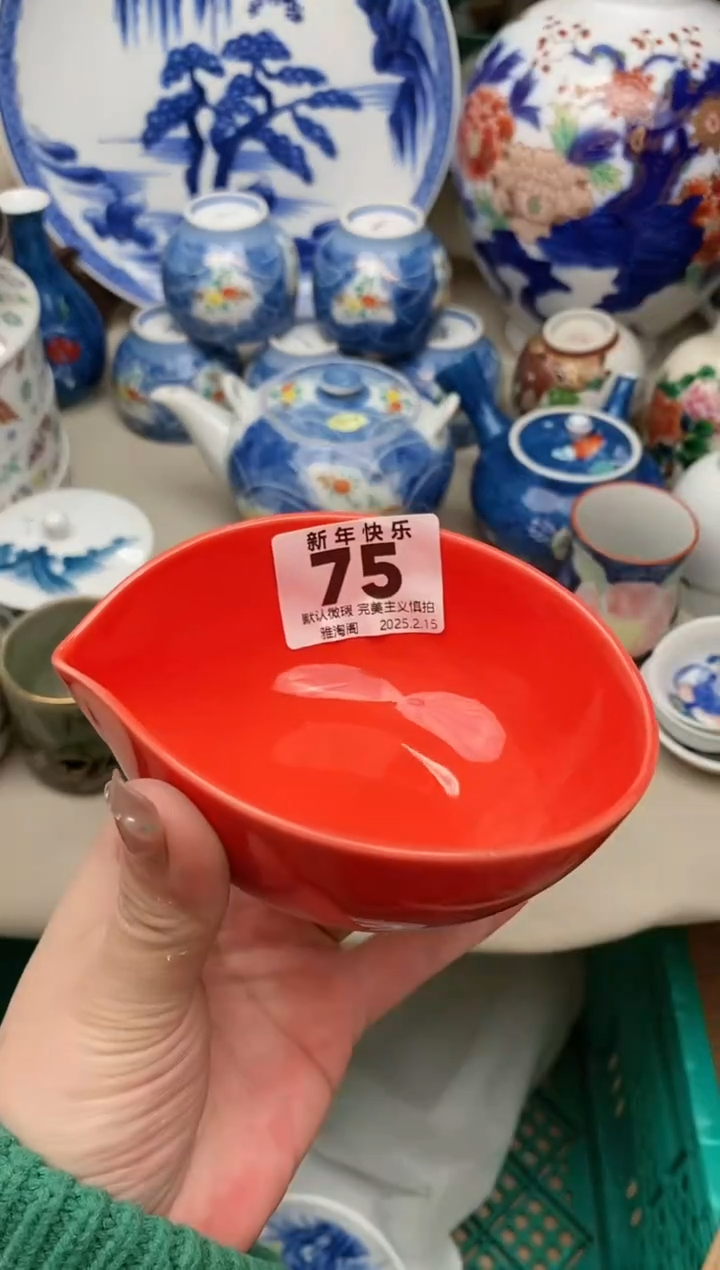 【闪购商品】瓷片75 雅淘阁欢迎您的光临
