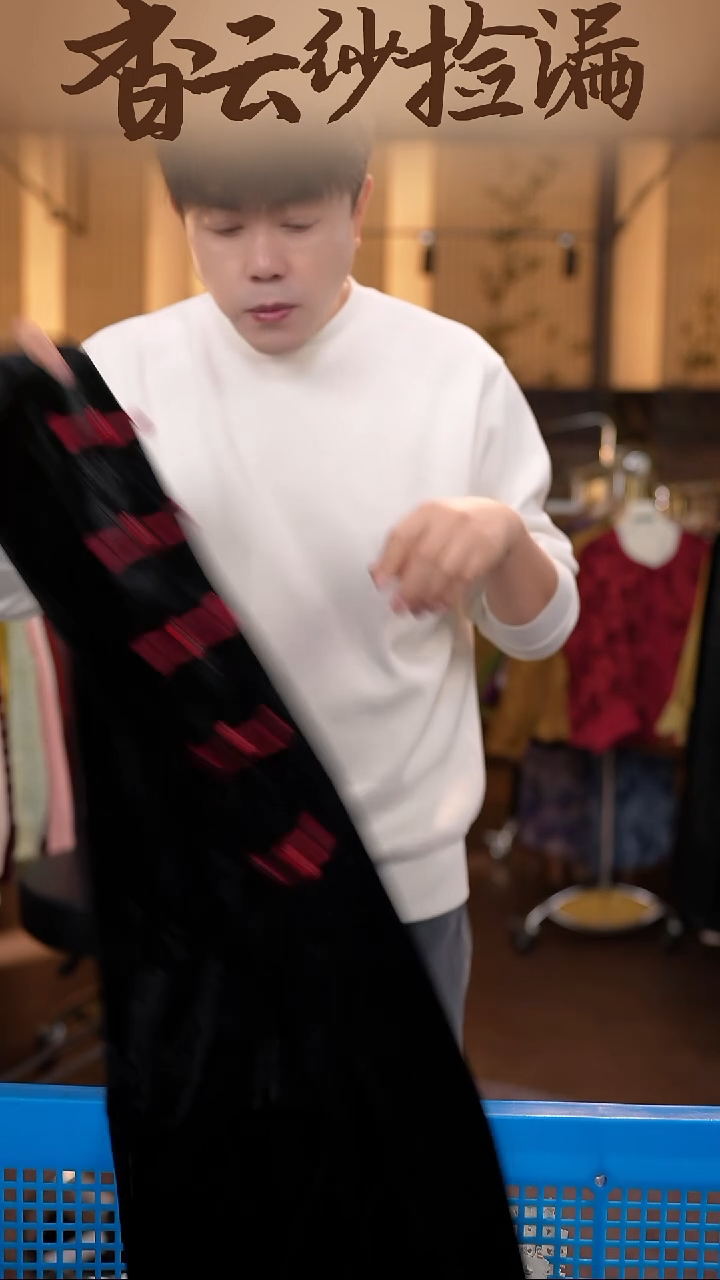 3XL     香云纱清仓