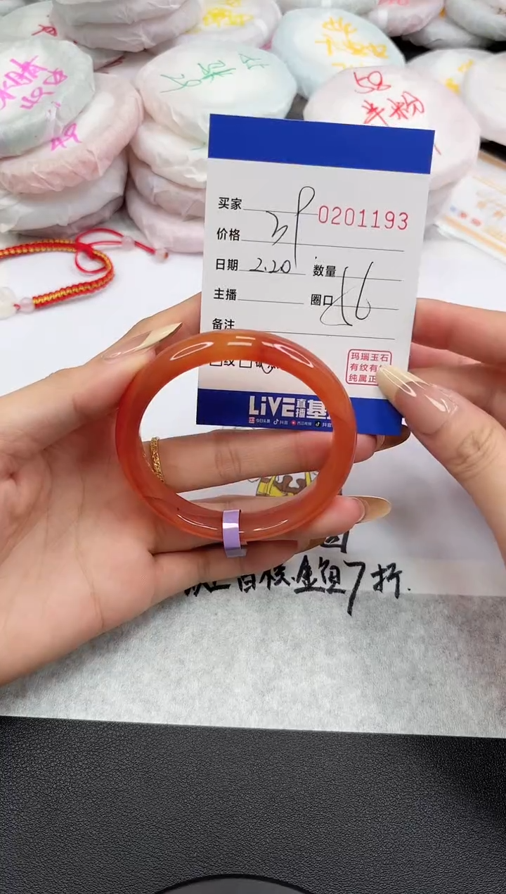【闪购商品】玛瑙/玉髓手镯未镶嵌1193