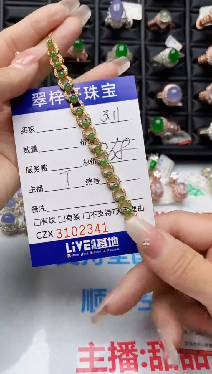 【闪购商品】翡翠戒指银S925镶嵌2341