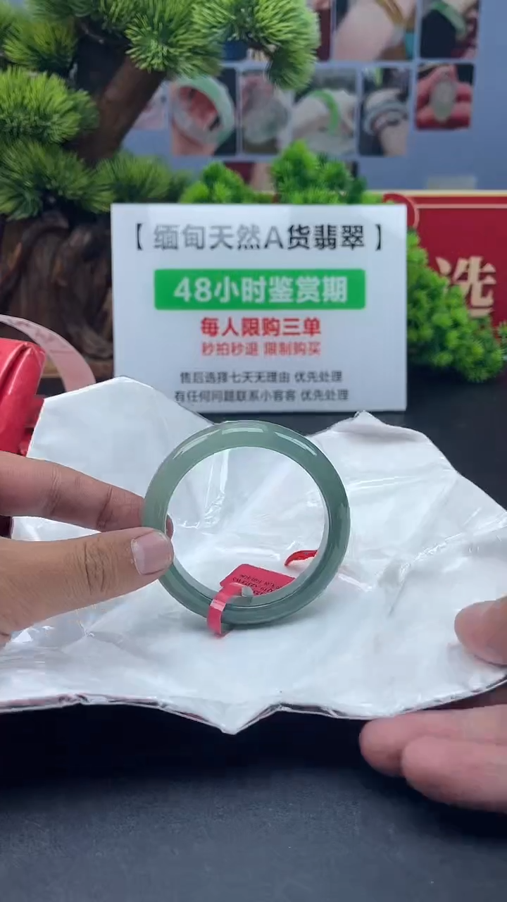 【闪购商品】翡翠未镶嵌手镯手镯3