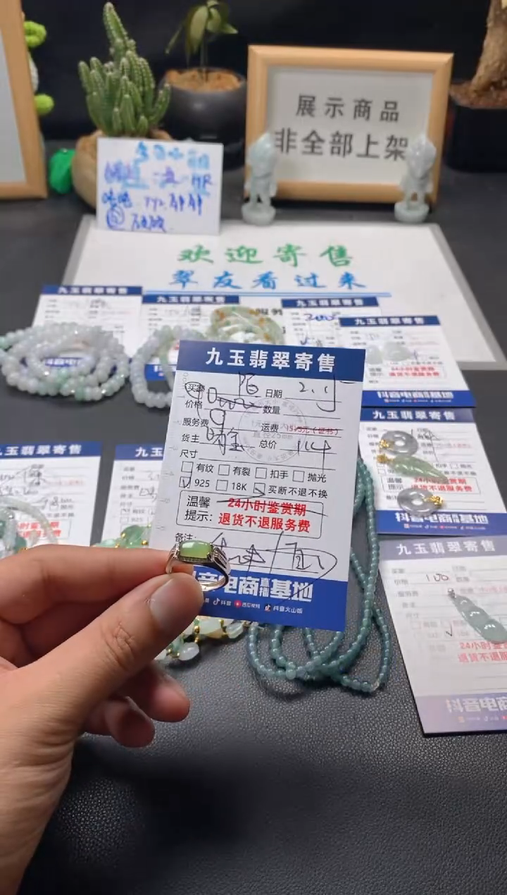 【闪购商品】和田玉戒指银S925镶嵌买断
