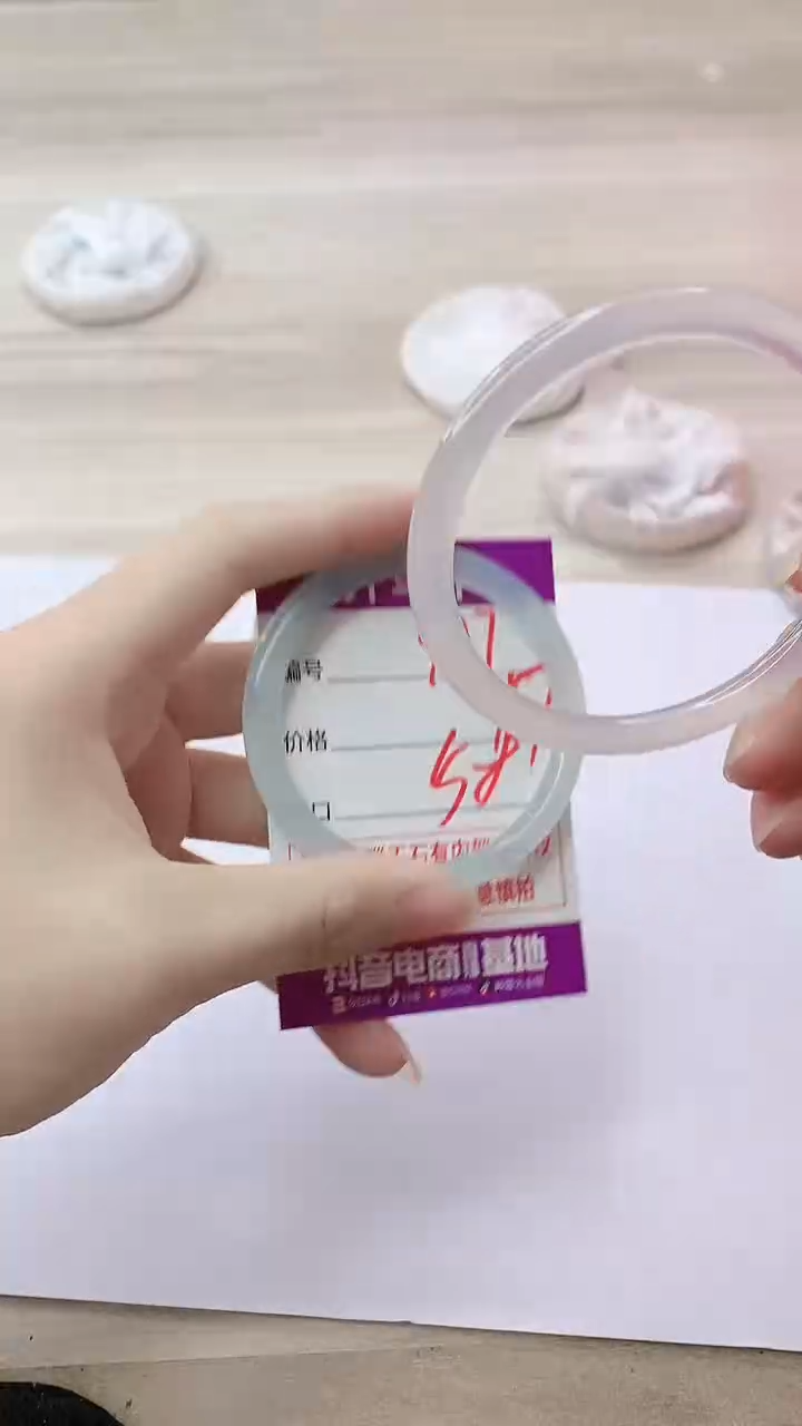 手镯玛瑙/玉髓未镶嵌907