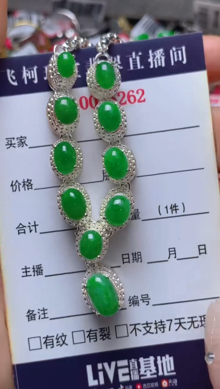 未镶嵌戒指翡翠铜托