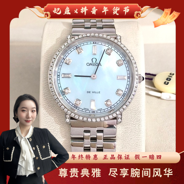 欧米茄/手动机械/95新/表径33/S99241228041/250112YZ0044