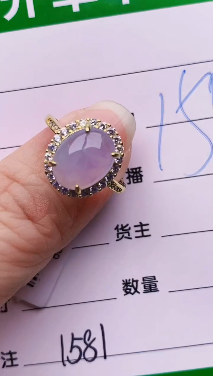 银S925镶嵌戒指翡翠1581