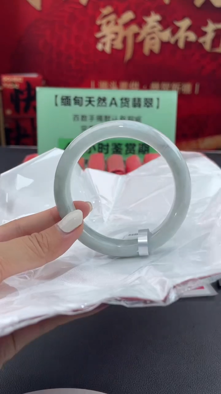 【闪购商品】翡翠手镯未镶嵌2翡翠手镯（微瑕）