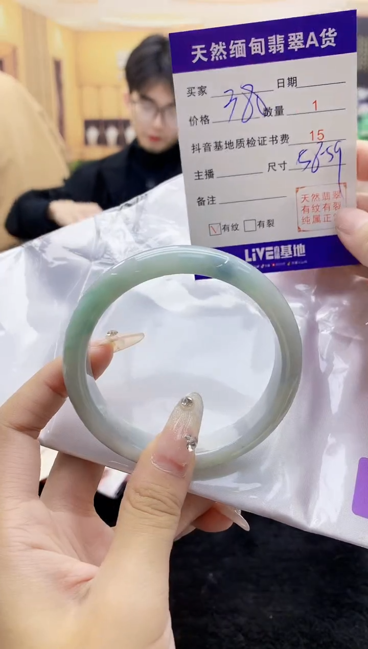 【闪购商品】翡翠手镯未镶嵌       H11-270