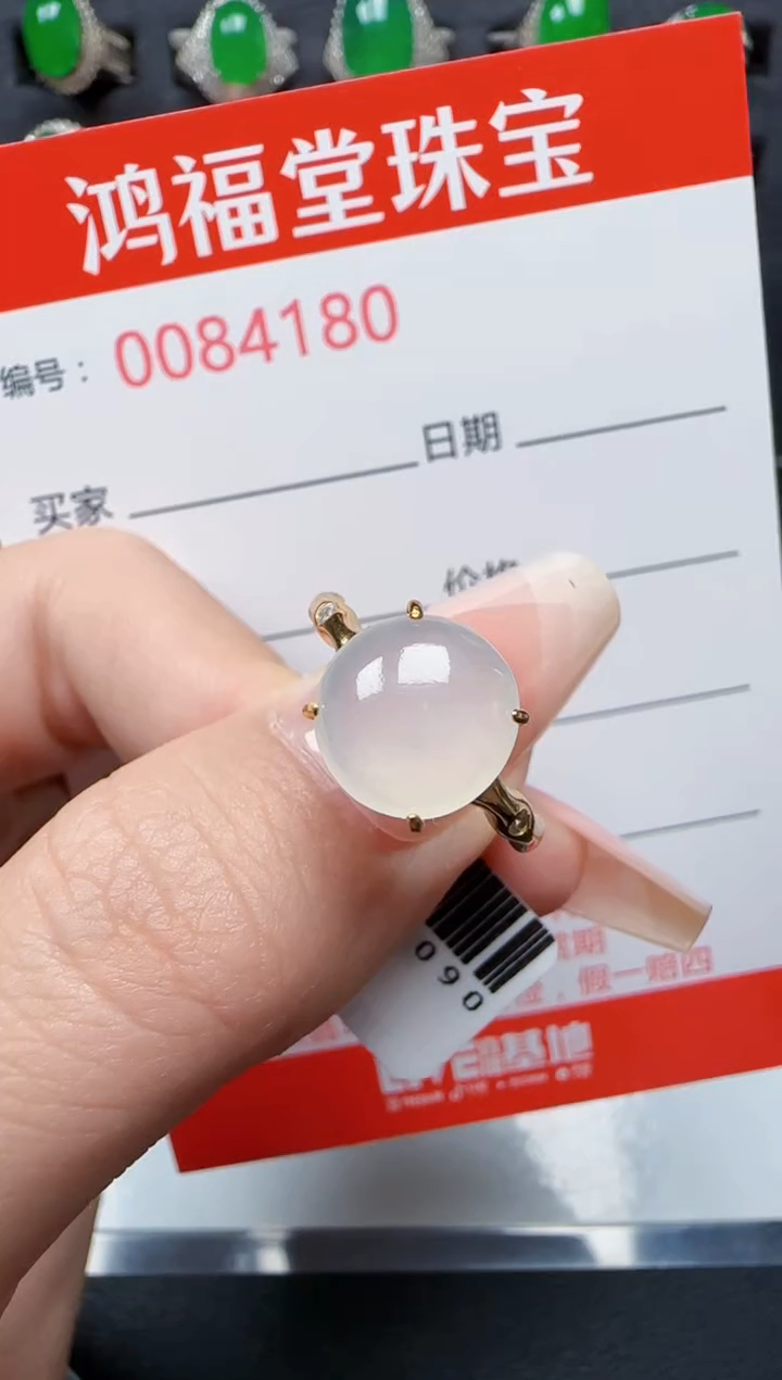 【闪购商品】翡翠戒指银S925镶嵌4180