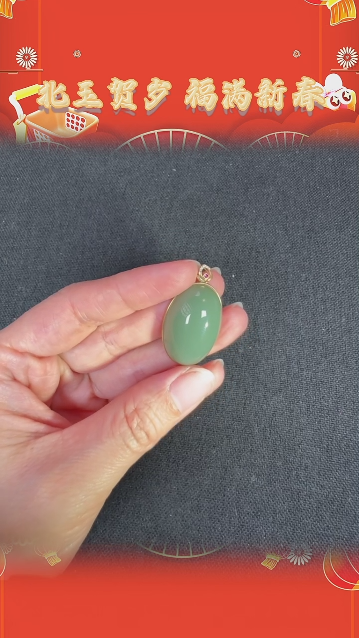 【闪购商品】和田玉吊坠未镶嵌BY0205FWY185