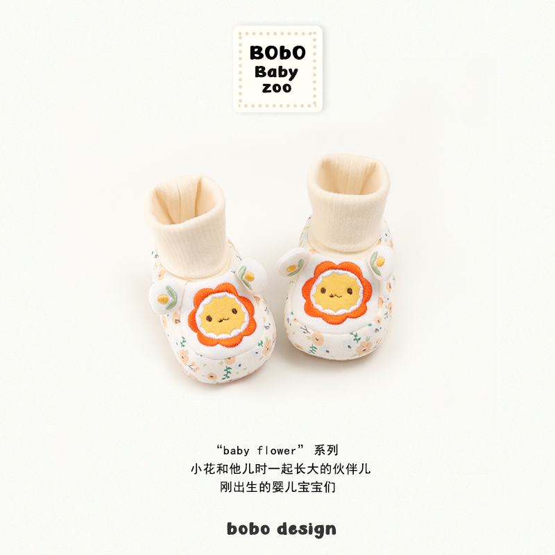 秋冬季新生儿鞋子宝宝婴儿鞋0-1岁春秋加绒防滑加厚女宝保暖护脚6