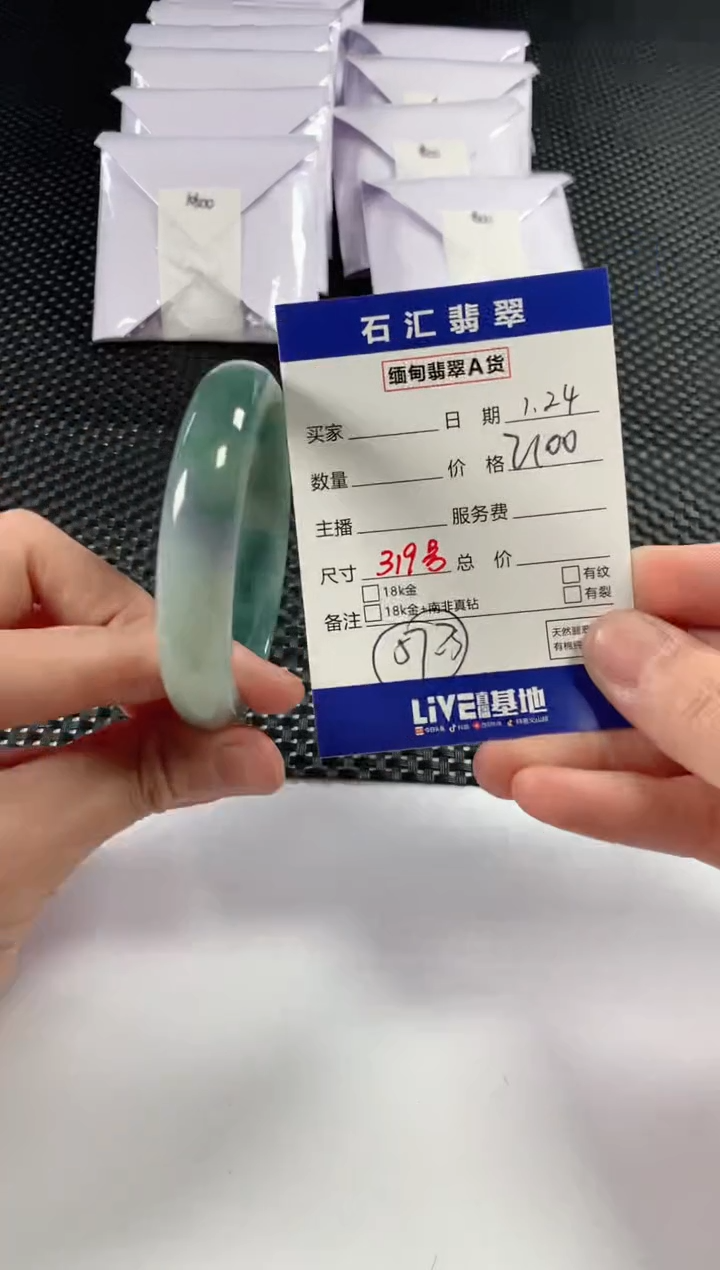 【闪购商品】翡翠颈饰未镶嵌11111111