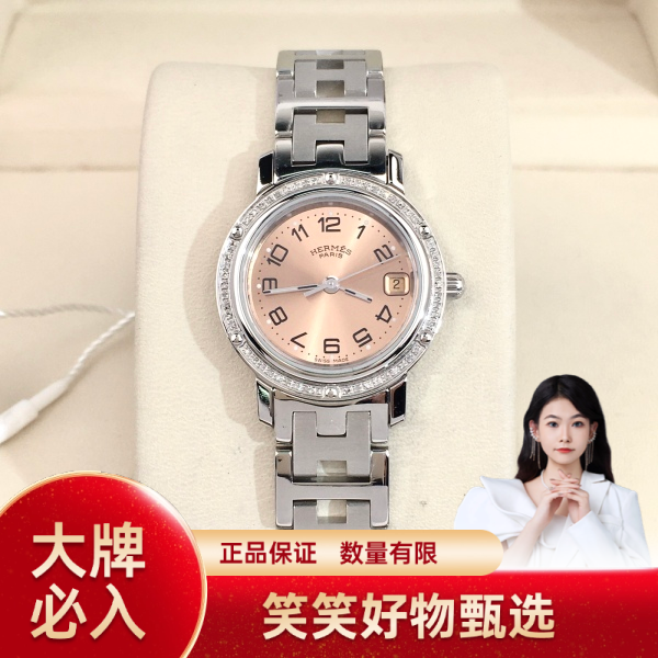 99新 Hermes/爱马仕 爱马仕/石英表/99新/表径24/S251241225001/