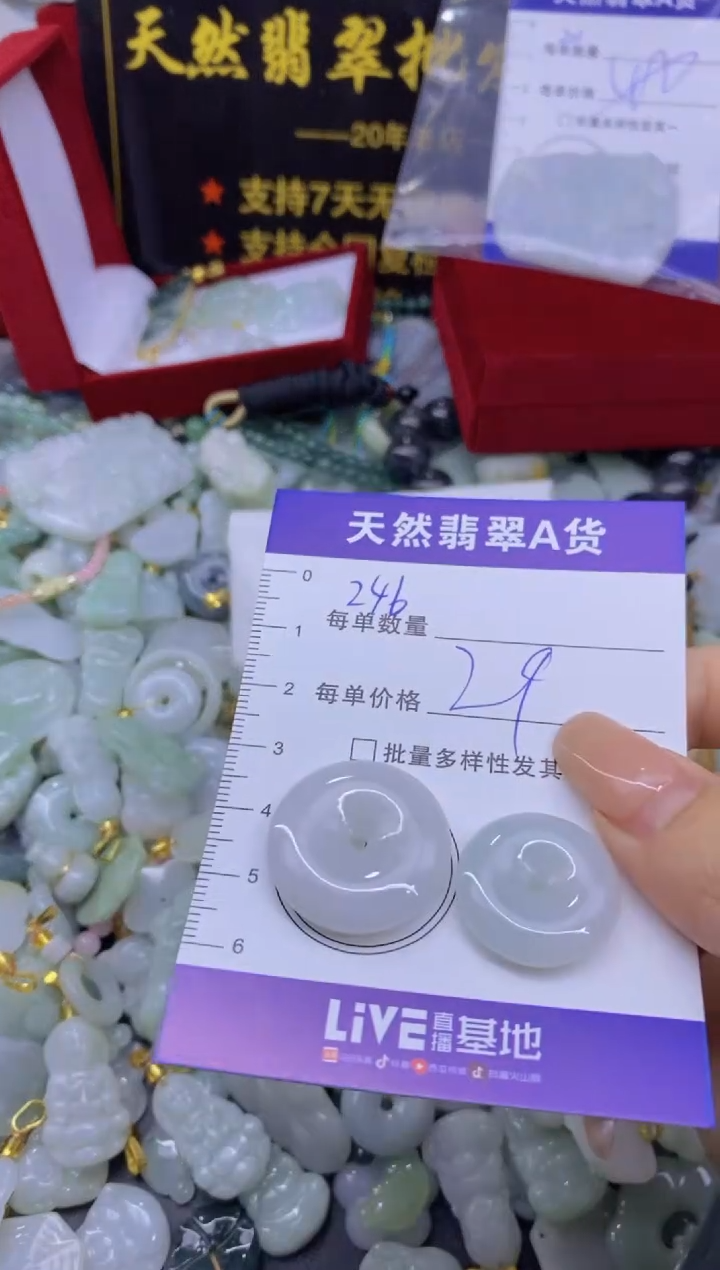 颈饰未镶嵌翡翠天然翡翠A货批量多样性发一件