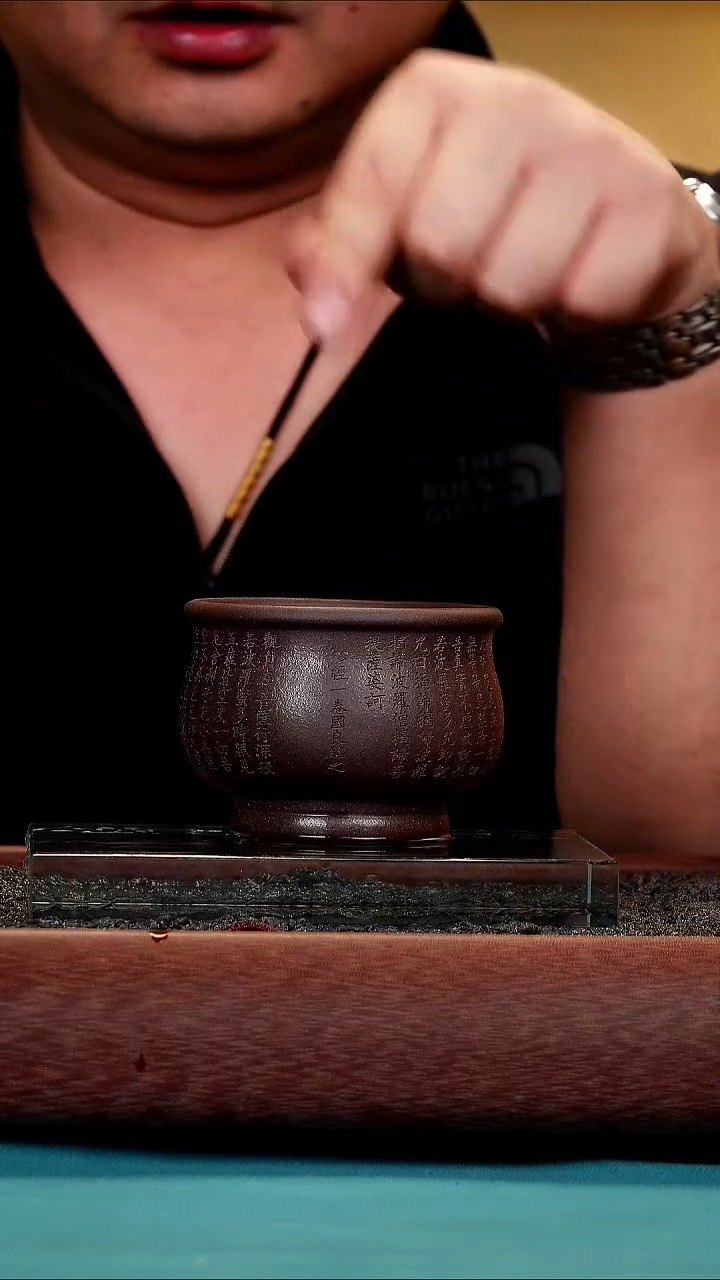 茶壶紫砂压手杯  紫泥