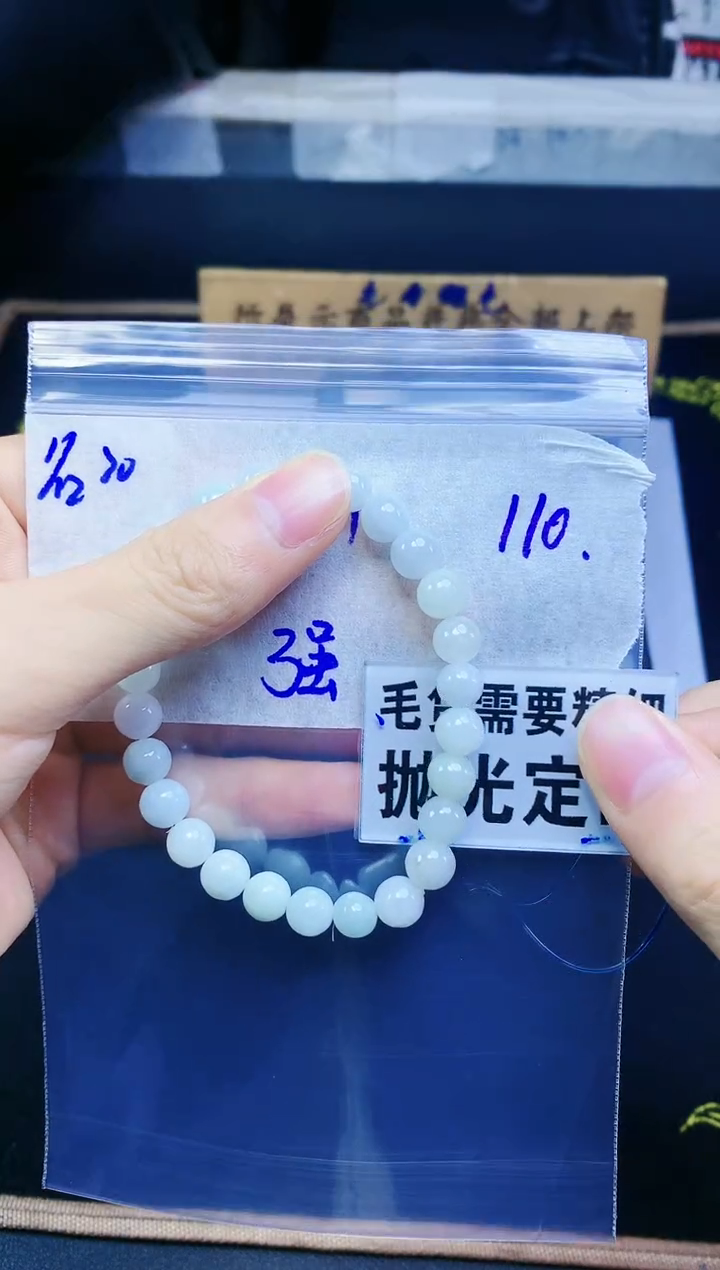 【闪购商品】定制翡翠未镶嵌天然缅甸a货翡翠，拍一发一