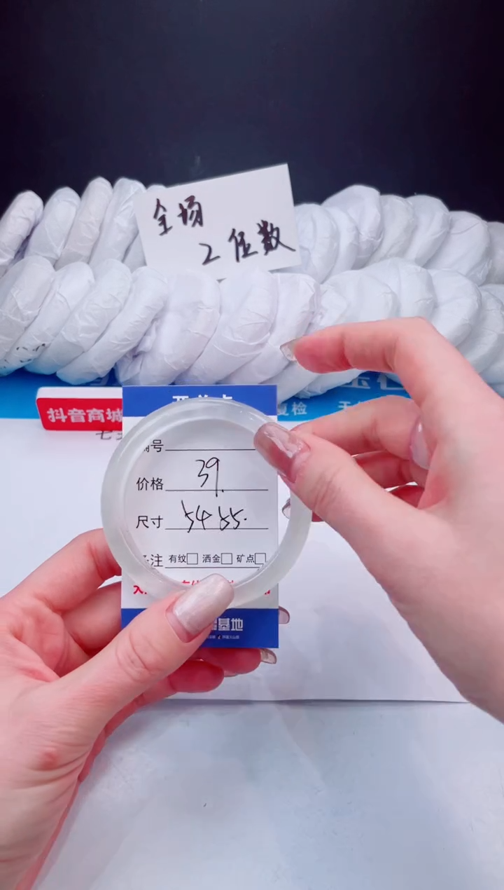 【闪购商品】石英质玉手镯未镶嵌白月光-54