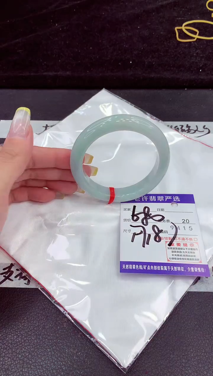 未镶嵌手镯翡翠11111111111