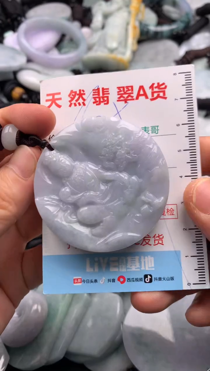 【闪购商品】翡翠吊坠(不含链)未镶嵌1
