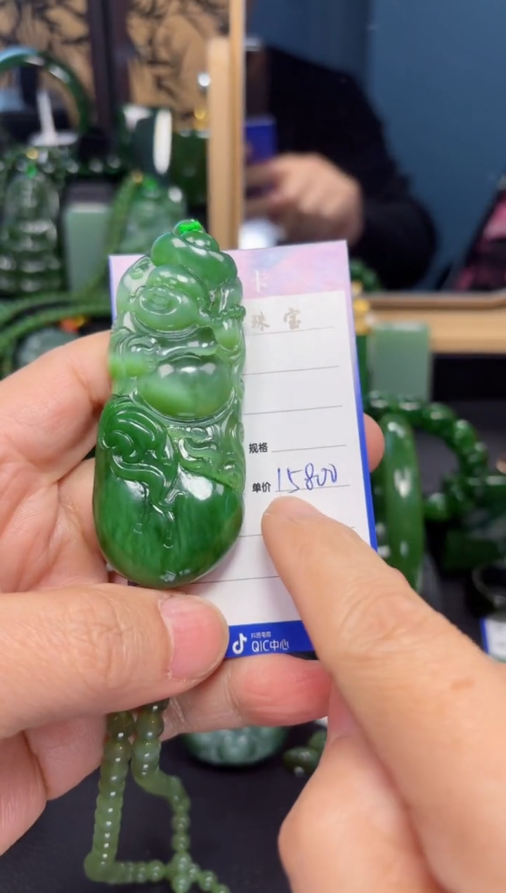 【闪购商品】和田玉（碧玉）吊坠(赠链)未镶嵌1