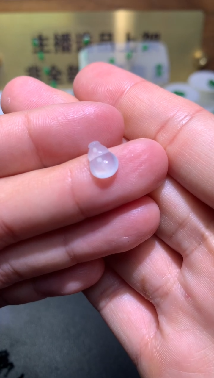 【闪购商品】定制翡翠未镶嵌毛货