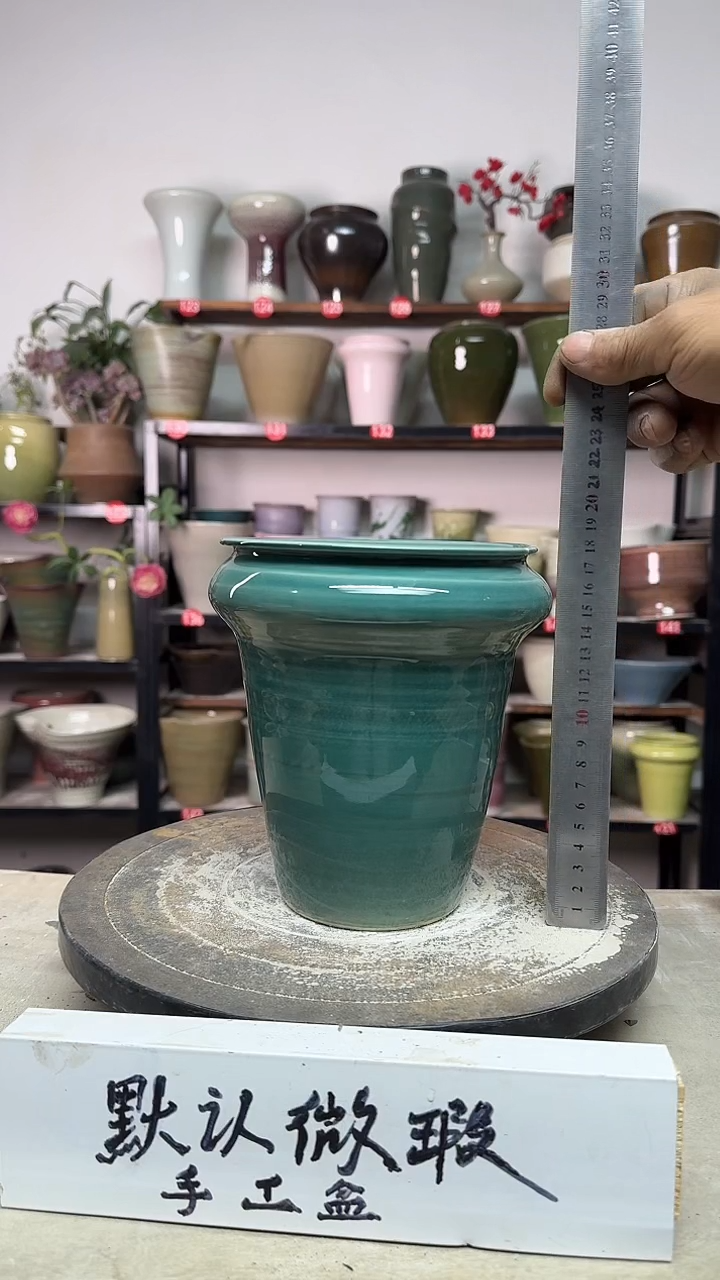 【闪购商品】陶瓷15-高18口14瑕