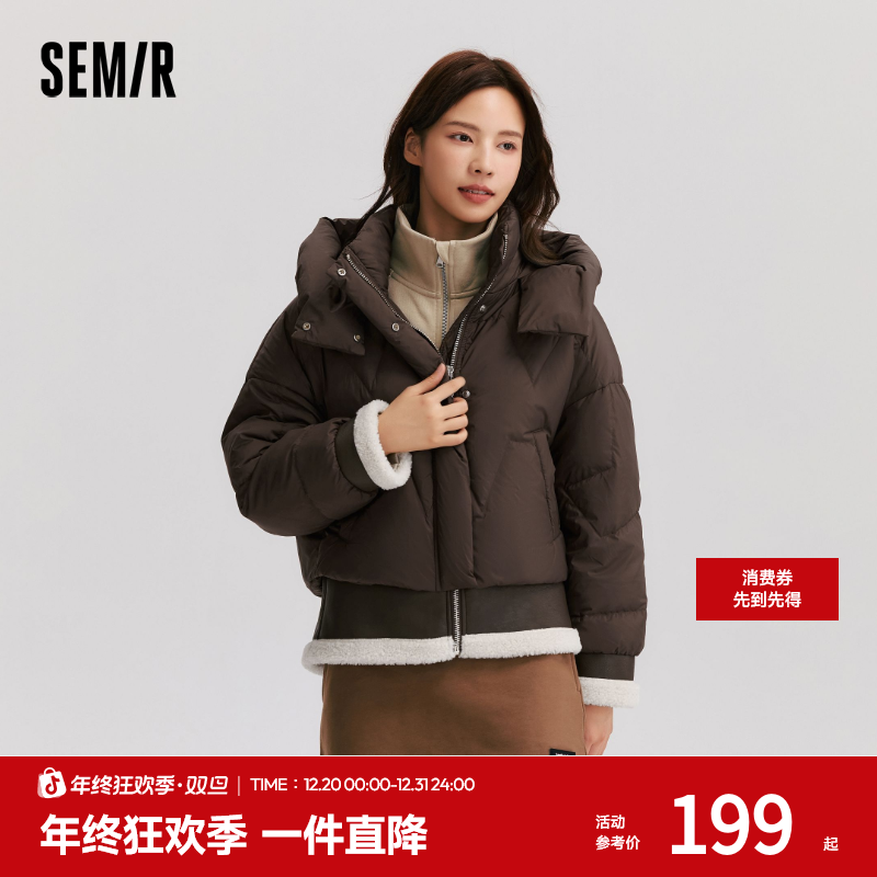 森马羽绒服女设计感保暖拼接假两件宽松时尚冬季新款连帽外套潮酷