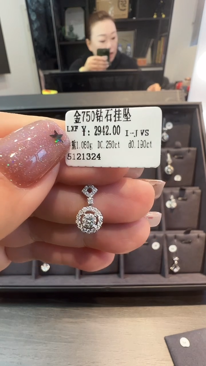 吊坠(不含链)18K金镶嵌钻石天然真金真钻