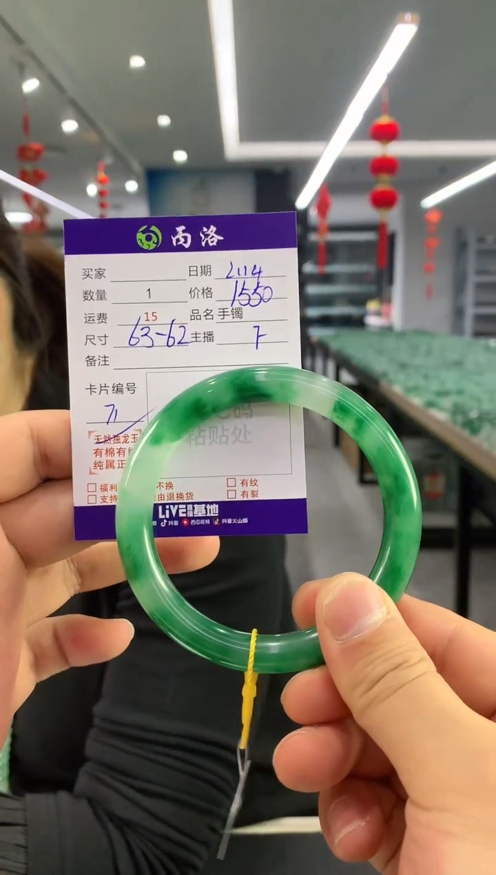 【闪购商品】石英质玉手镯未镶嵌手镯