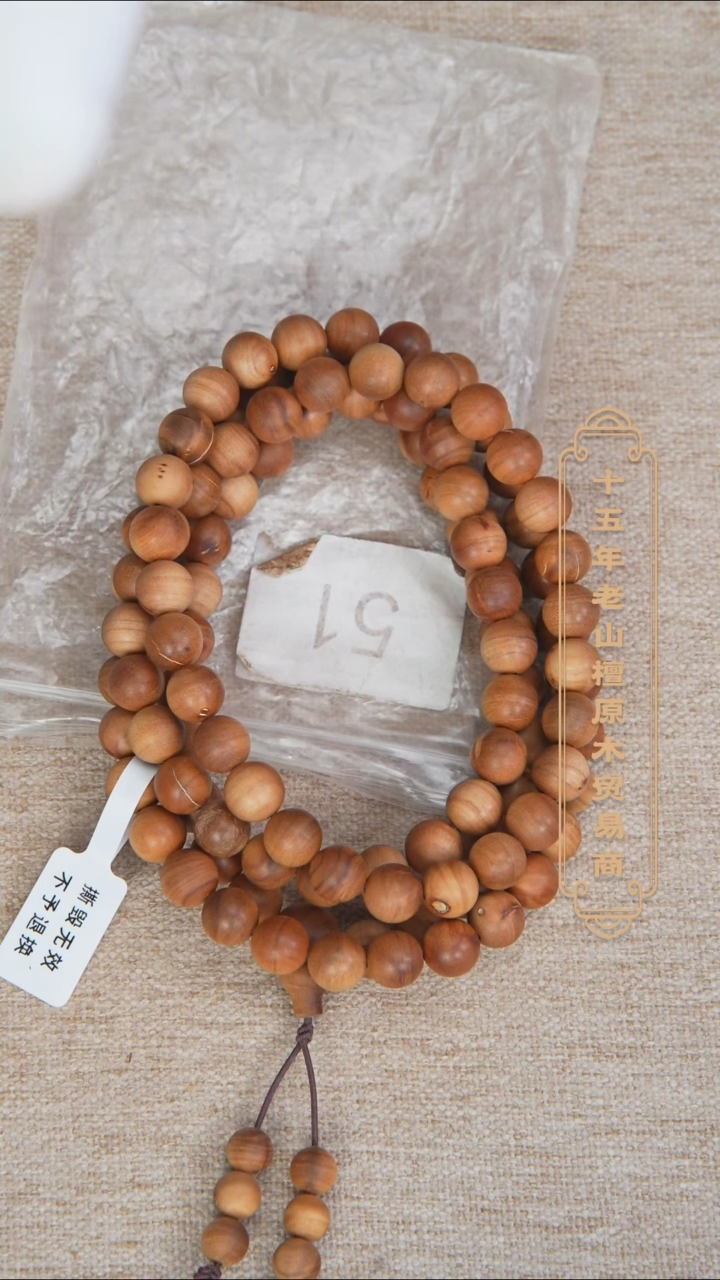 【闪购商品】檀香木手串/手链树根料横纹沉水1.0*108微瑕 51