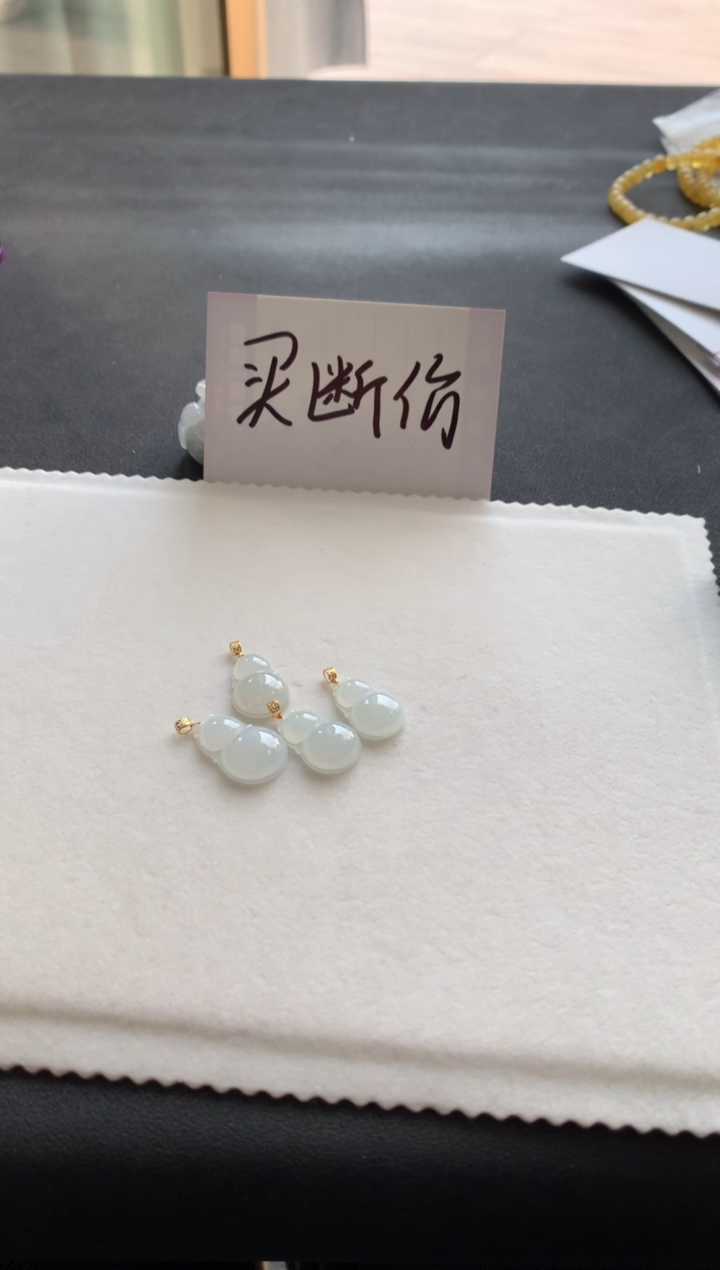 【闪购商品】翡翠挂件未镶嵌葫芦F173多样性发一