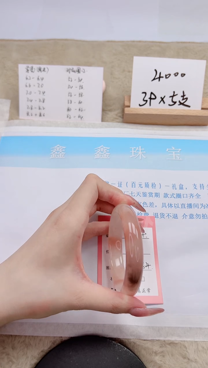 【闪购商品】石英质玉手镯未镶嵌149-58.4