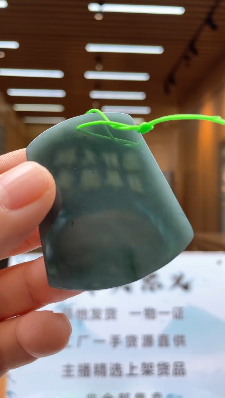 未镶嵌定制翡翠21