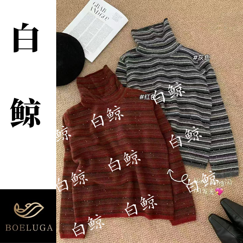 【白鲸】2025冬款复古条纹高领堆堆领针织衫女长袖显瘦打底衫2886