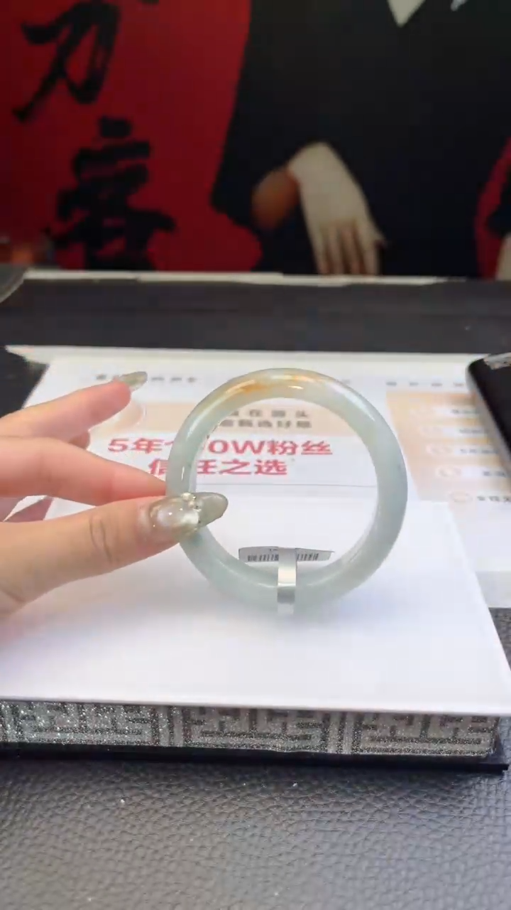 【闪购商品】翡翠手镯未镶嵌翡翠手镯7