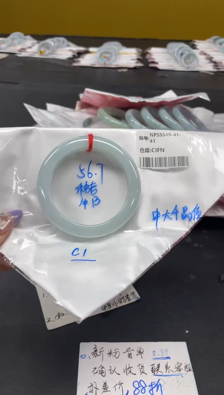 未镶嵌手镯翡翠翡翠手镯