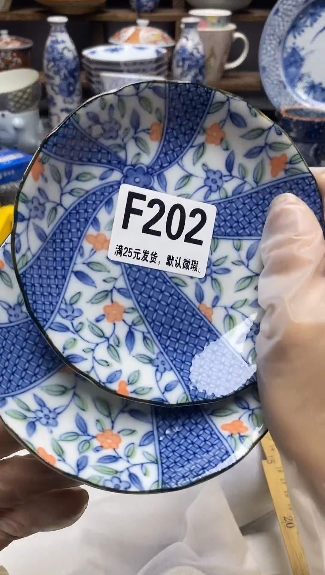 瓷片瓷片满28米包邮 一单一付