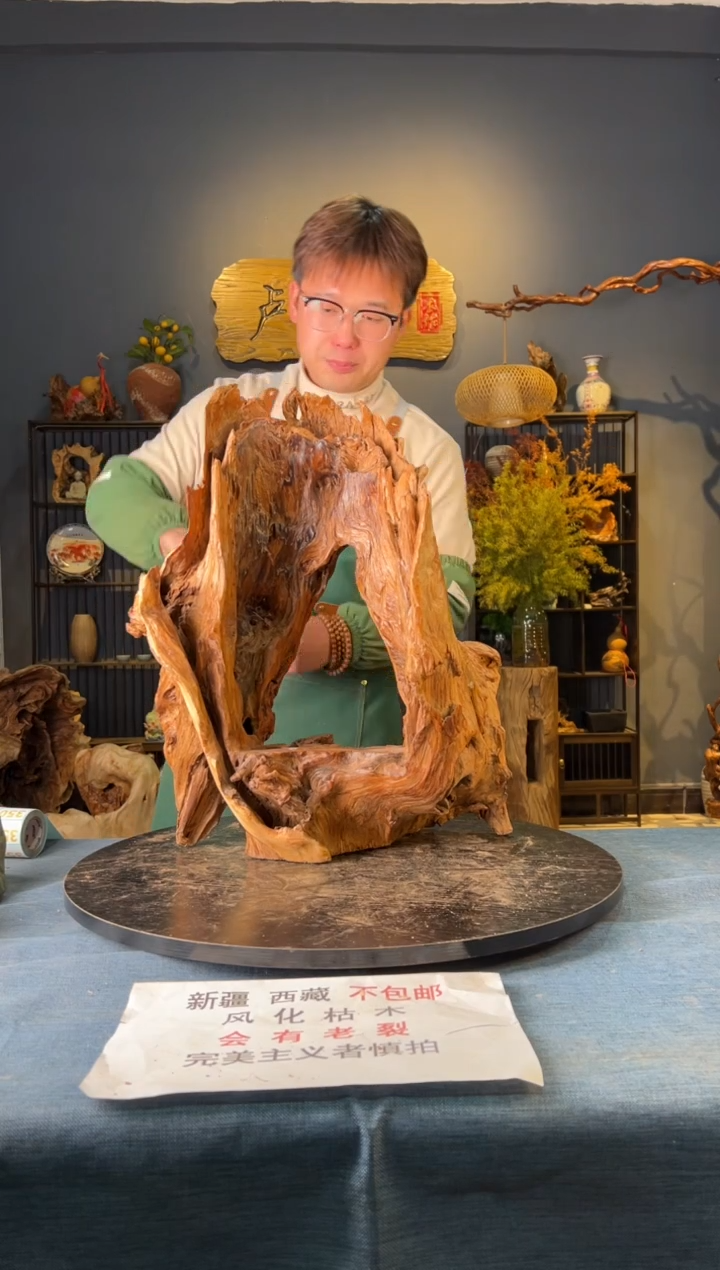 【闪购商品】木【卢师傅根艺作品(不包含人物摆件）】